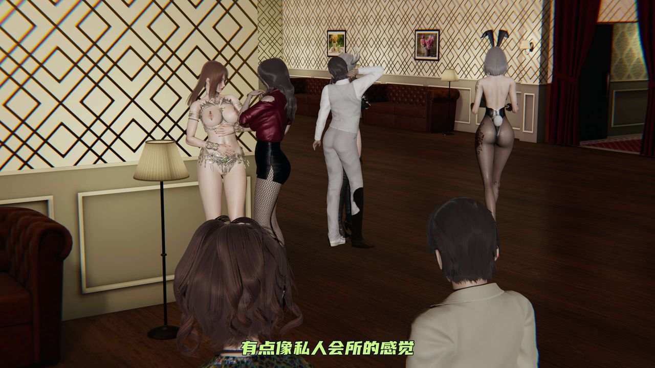 [3D]暴露女友小月第27话