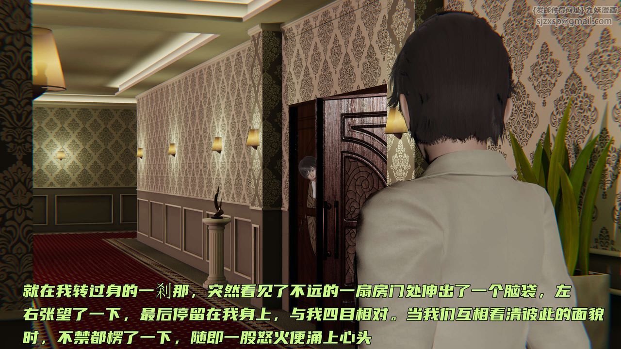 [3D]暴露女友小月第27话