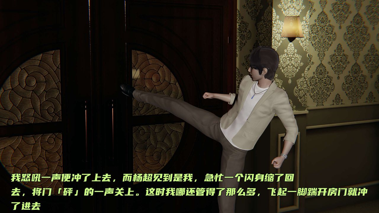 [3D]暴露女友小月第27话