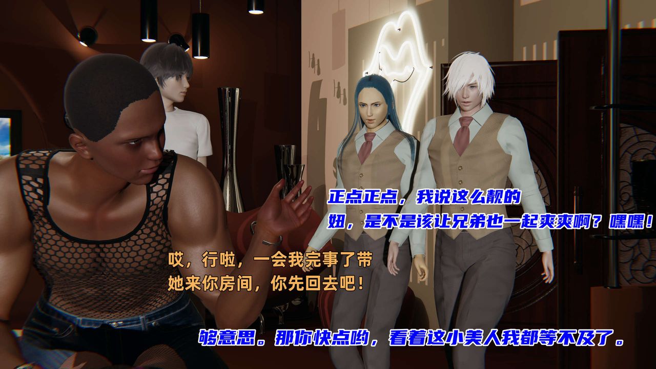 [3D]暴露女友小月第28话