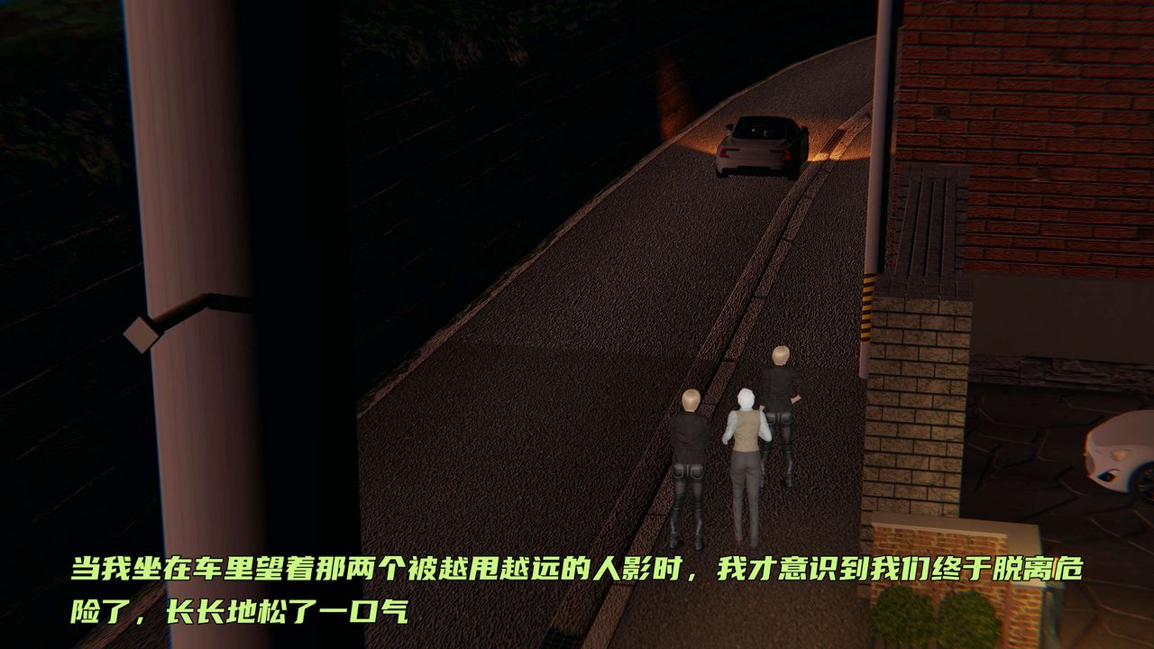 [3D]暴露女友小月第29话