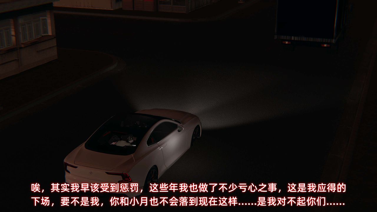 [3D]暴露女友小月第29话