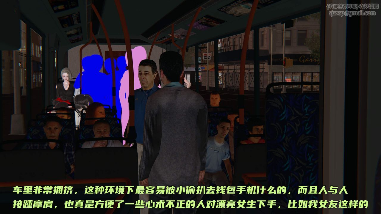 [3D]暴露女友小月第30话