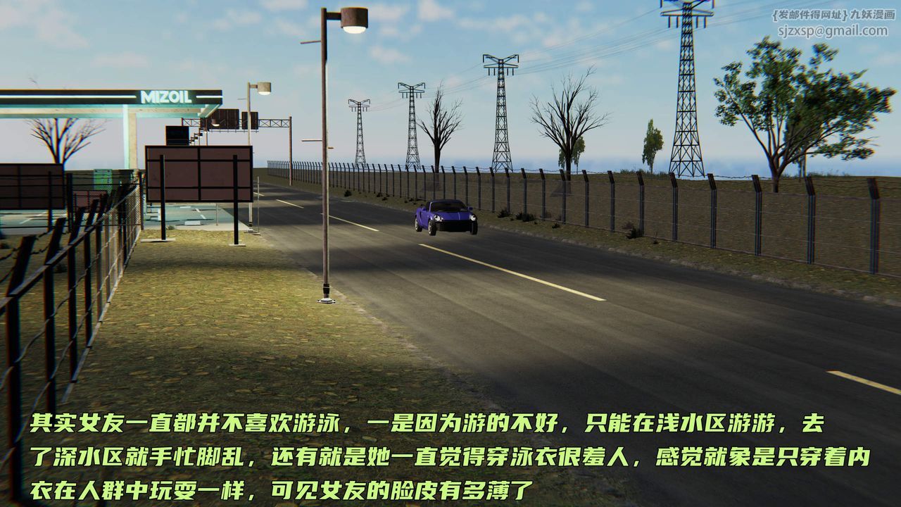 [3D]暴露女友小月第30话