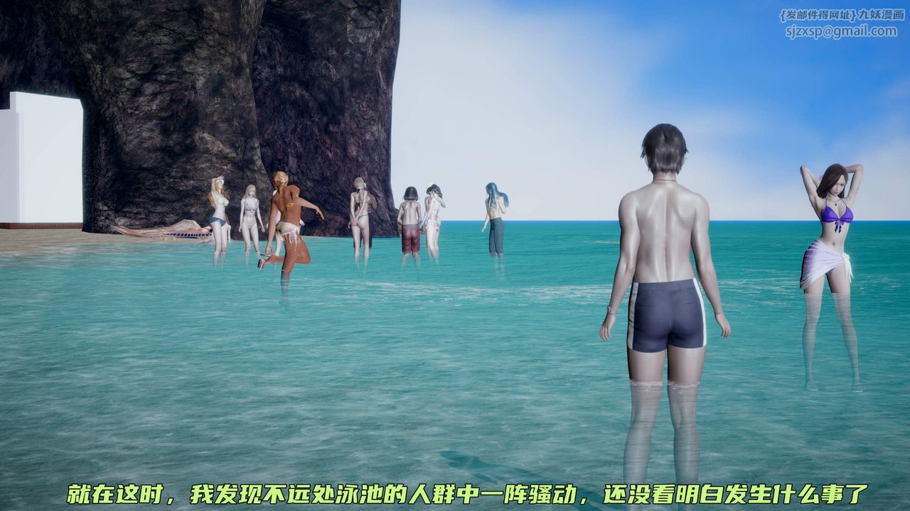 [3D]暴露女友小月第30话