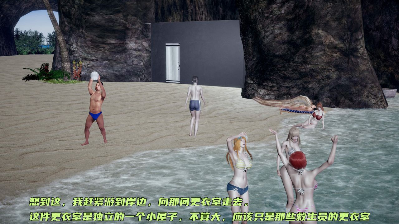 [3D]暴露女友小月第30话