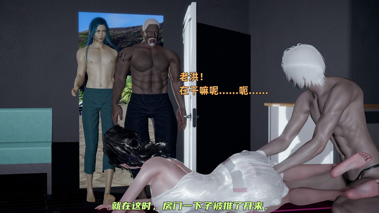 [3D]暴露女友小月第31话