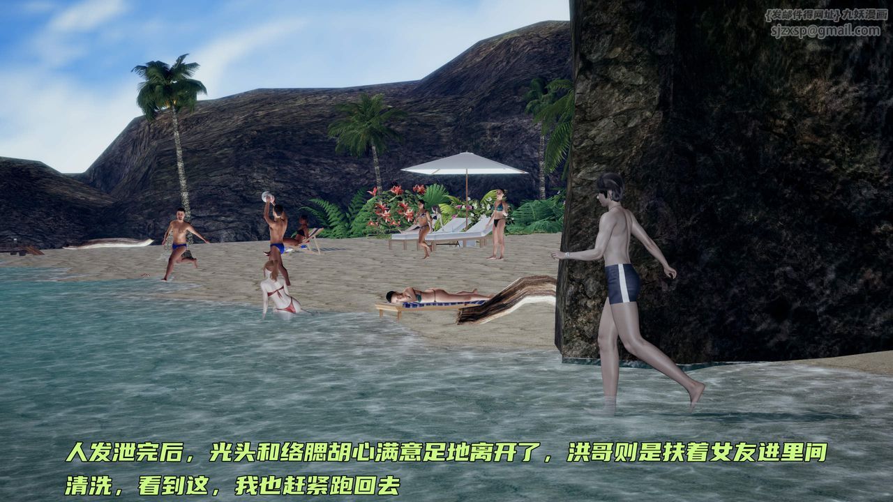 [3D]暴露女友小月第31话