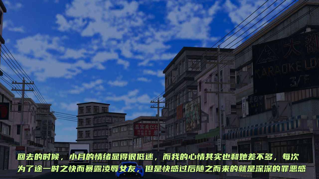 [3D]暴露女友小月第31話