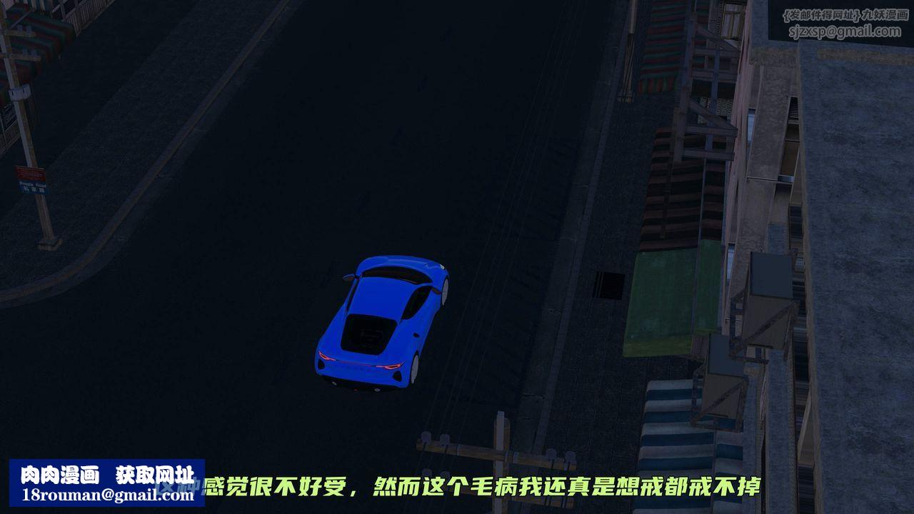 [3D]暴露女友小月第31话