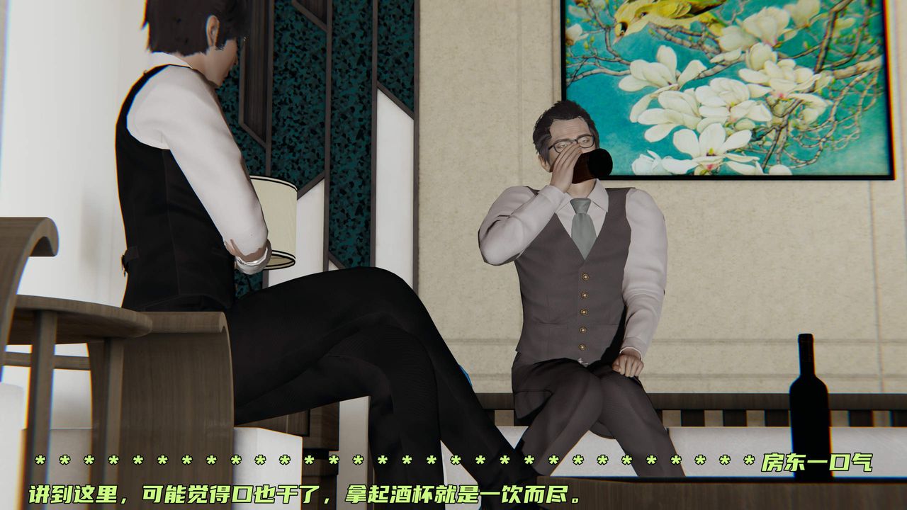 [3D]暴露女友小月第34话