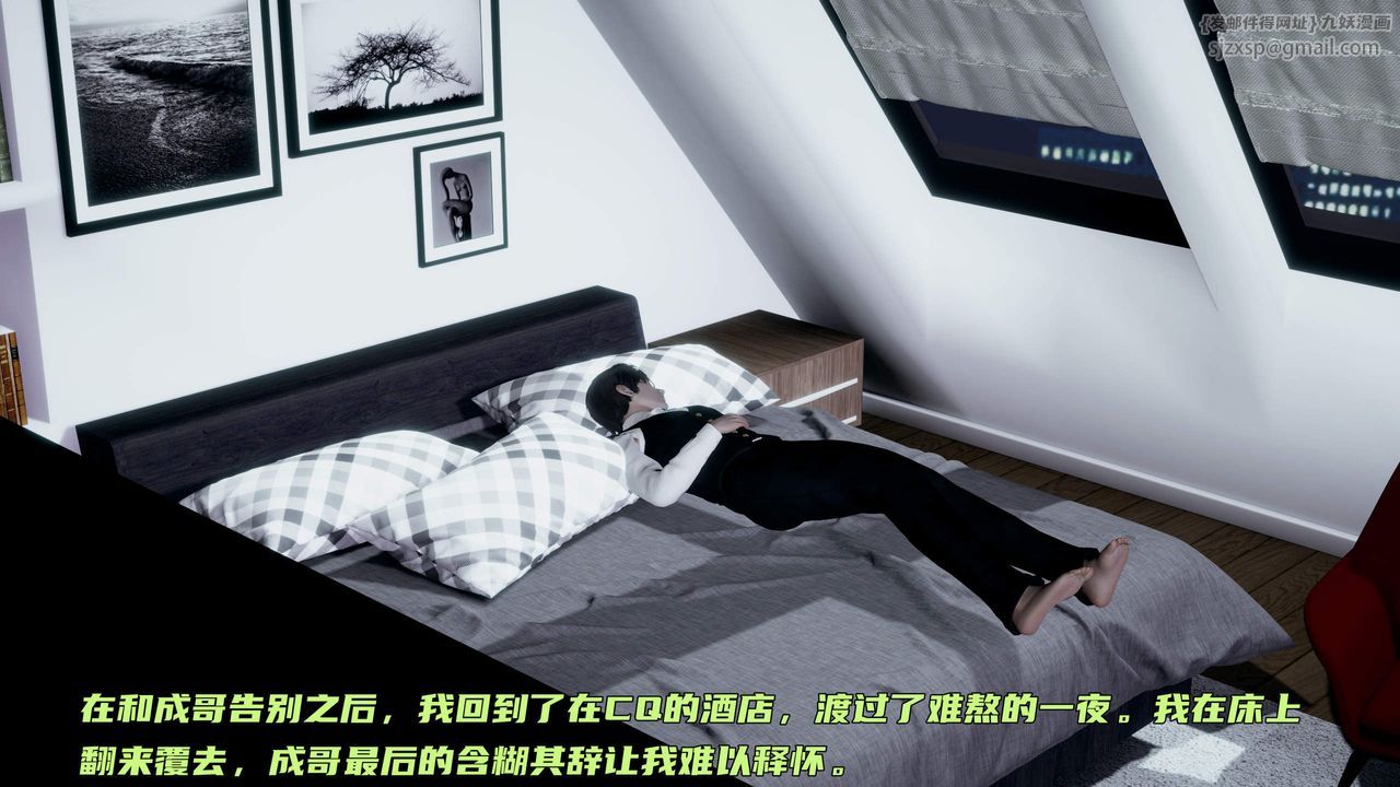 [3D]暴露女友小月第35话