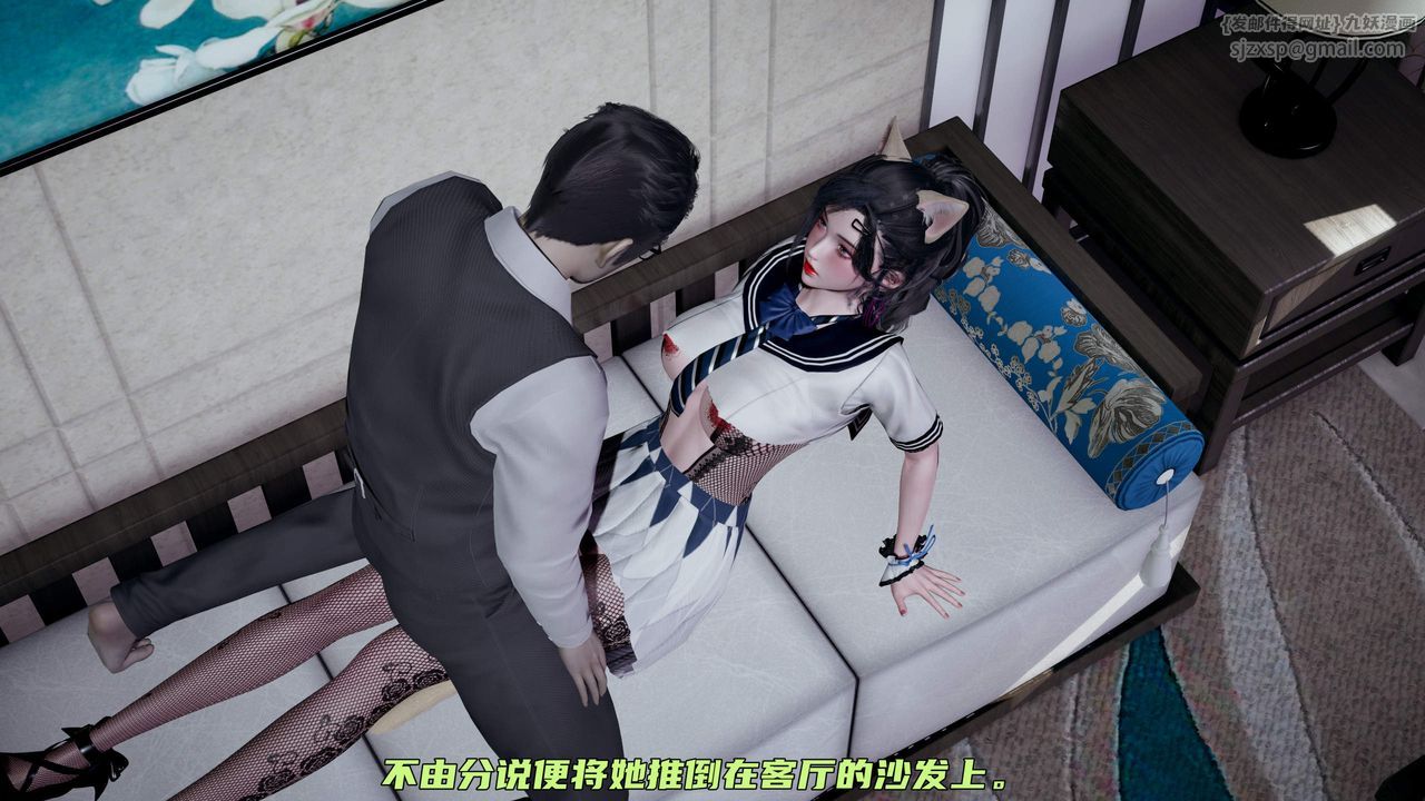 [3D]暴露女友小月第35话