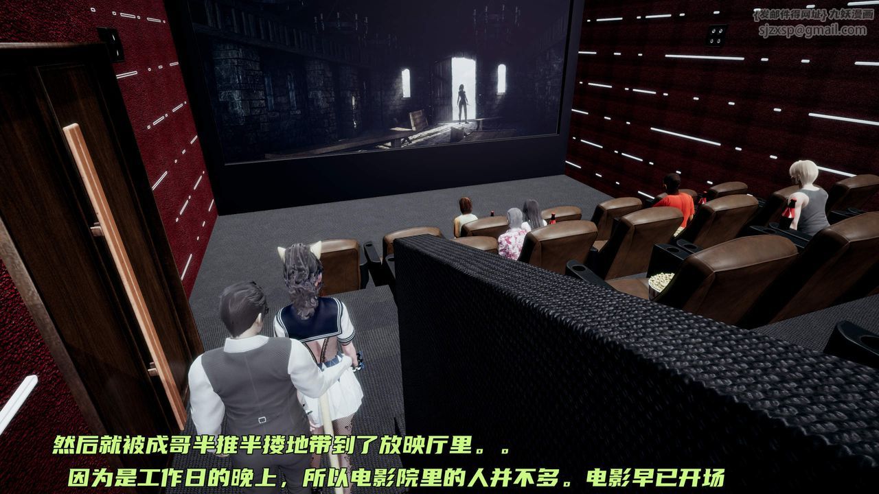 [3D]暴露女友小月第35话