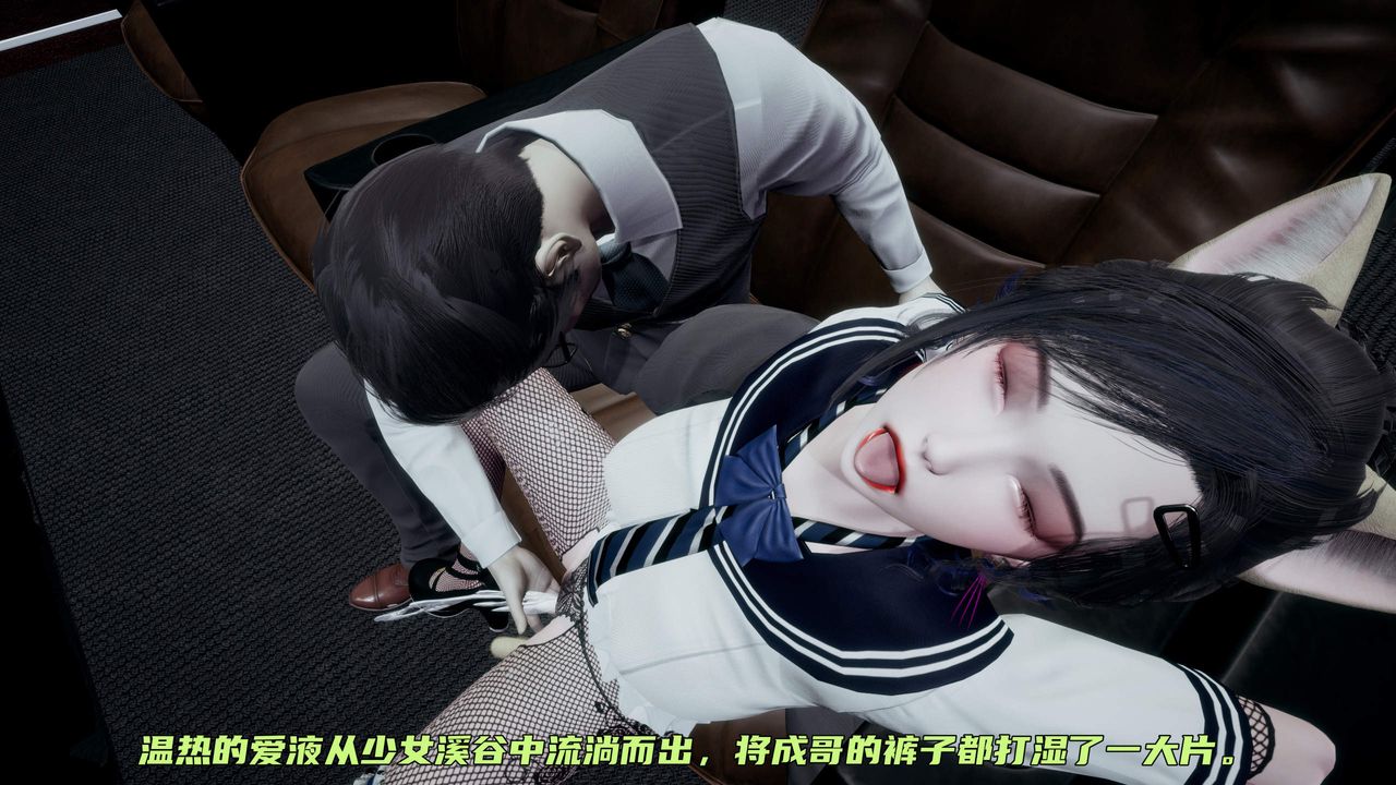 [3D]暴露女友小月第35话