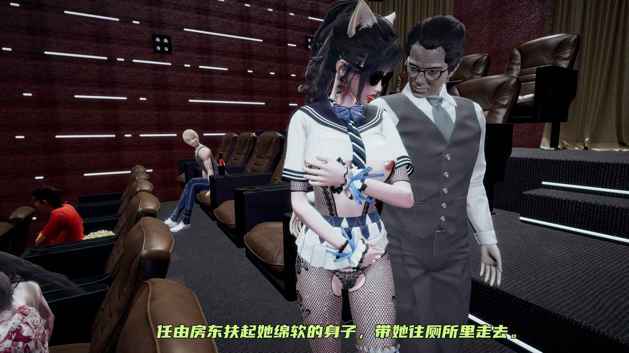 [3D]暴露女友小月第35话