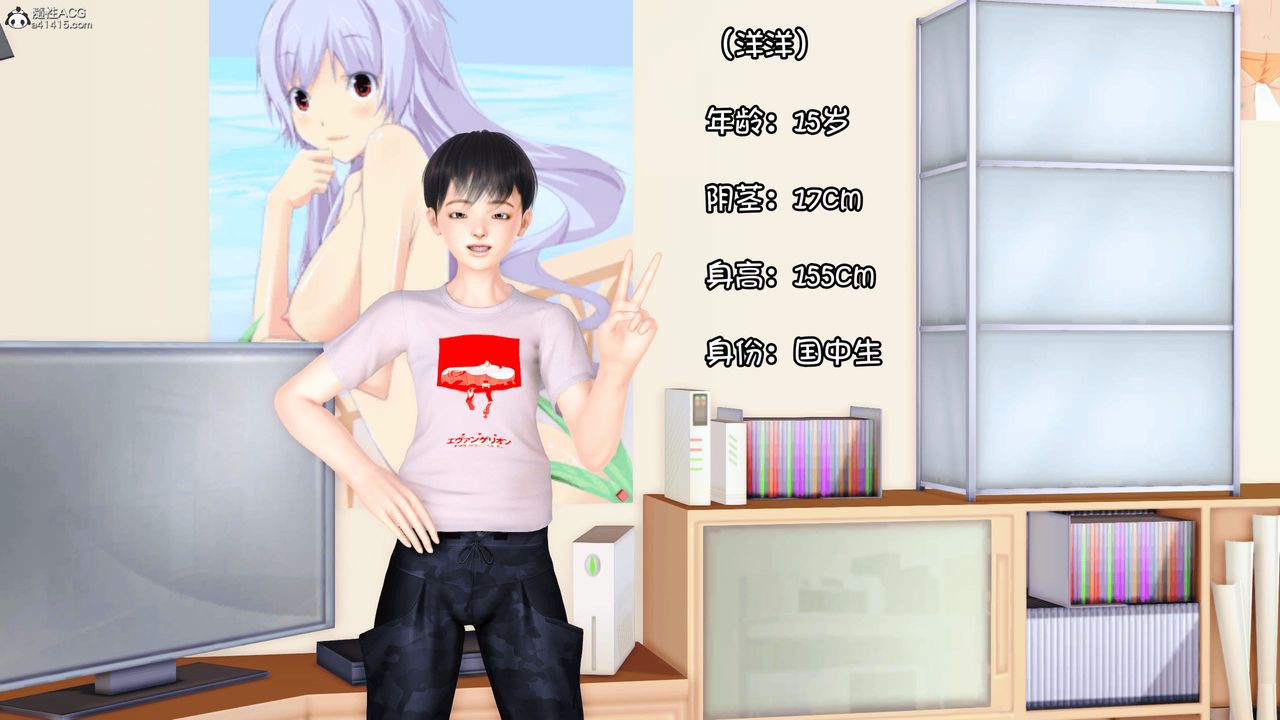 [3D]离家出走の妈妈第01话