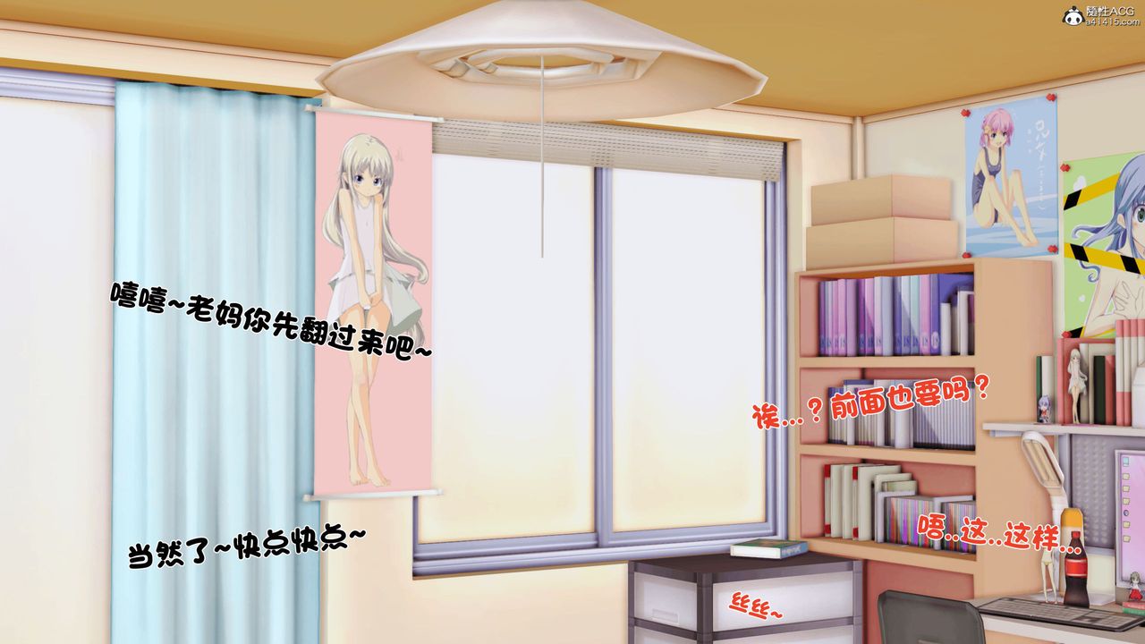 [3D]离家出走の妈妈第01话