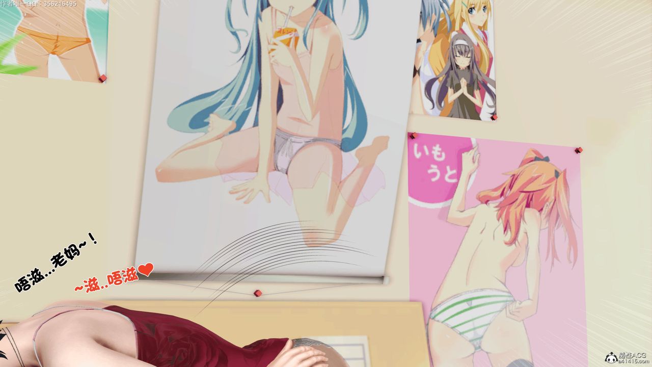 [3D]离家出走の妈妈第05话