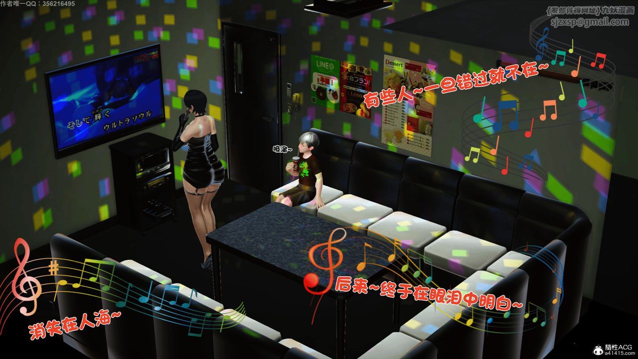 [3D]离家出走の妈妈第05话