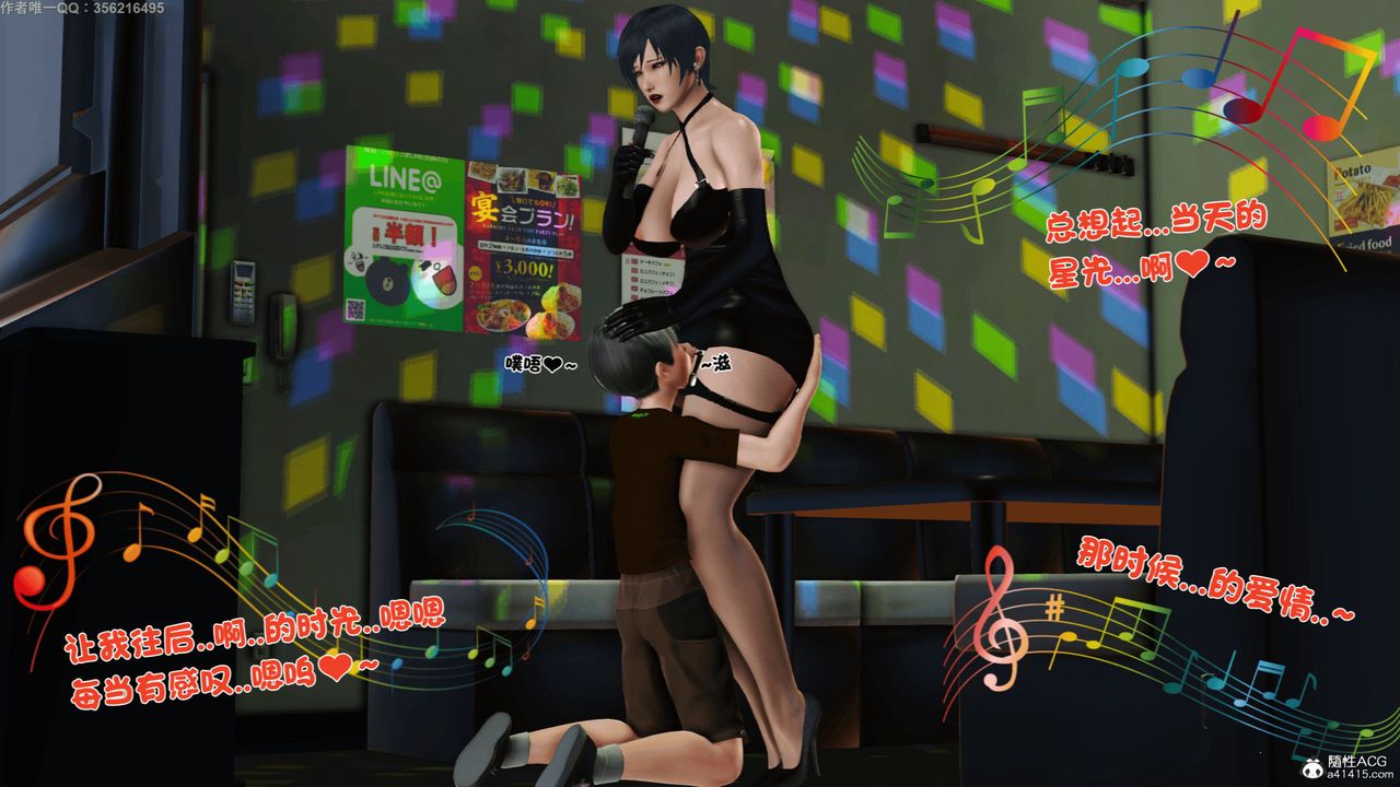 [3D]离家出走の妈妈第05话