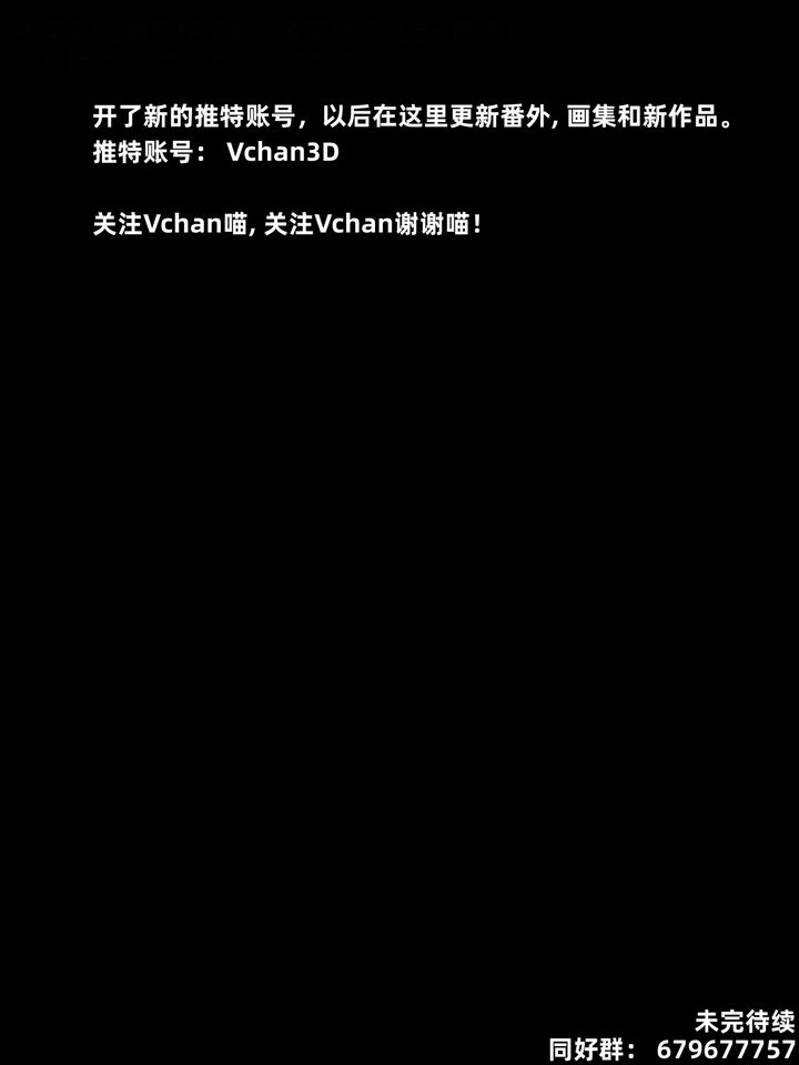 [3D]我的合租女室友是不是过于淫荡了第02话