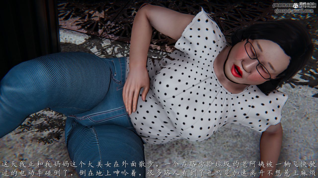 [3D]妈妈成了家裏保姆儿媳妇第01话