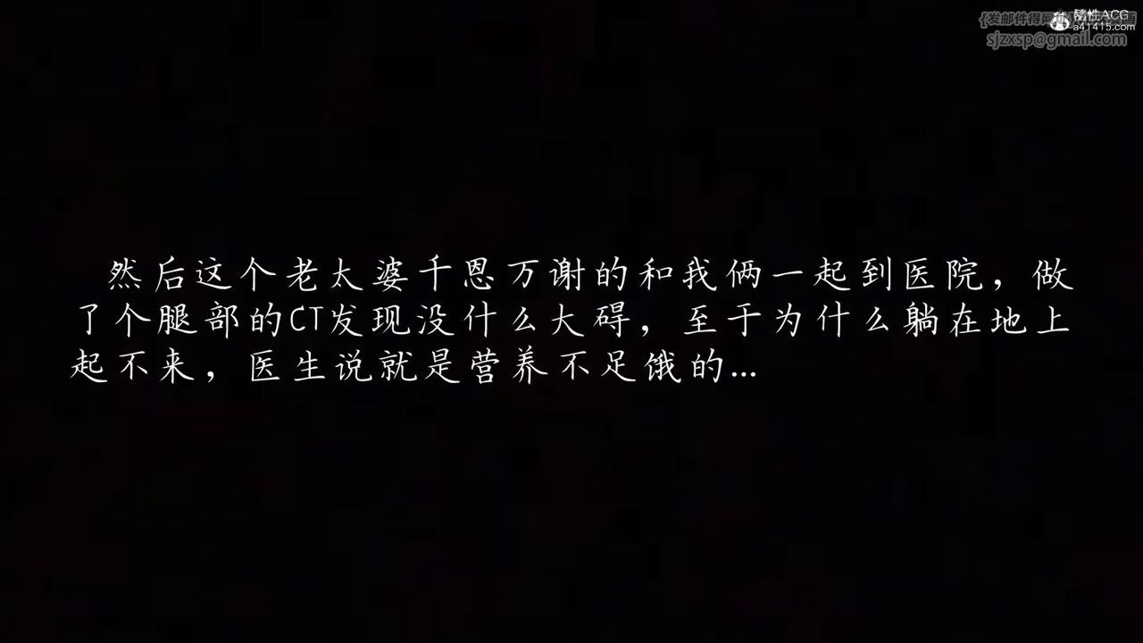 [3D]媽媽成了家裏保姆兒媳婦第01話