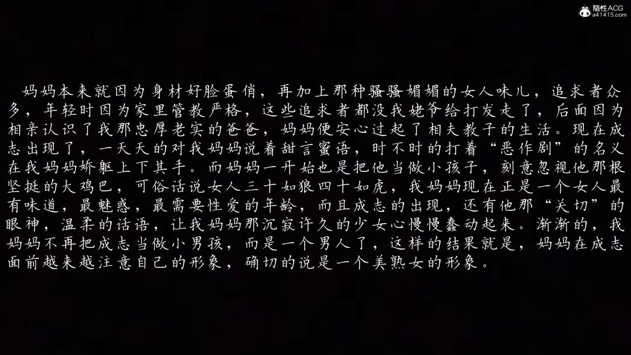 [3D]妈妈成了家裏保姆儿媳妇第01话