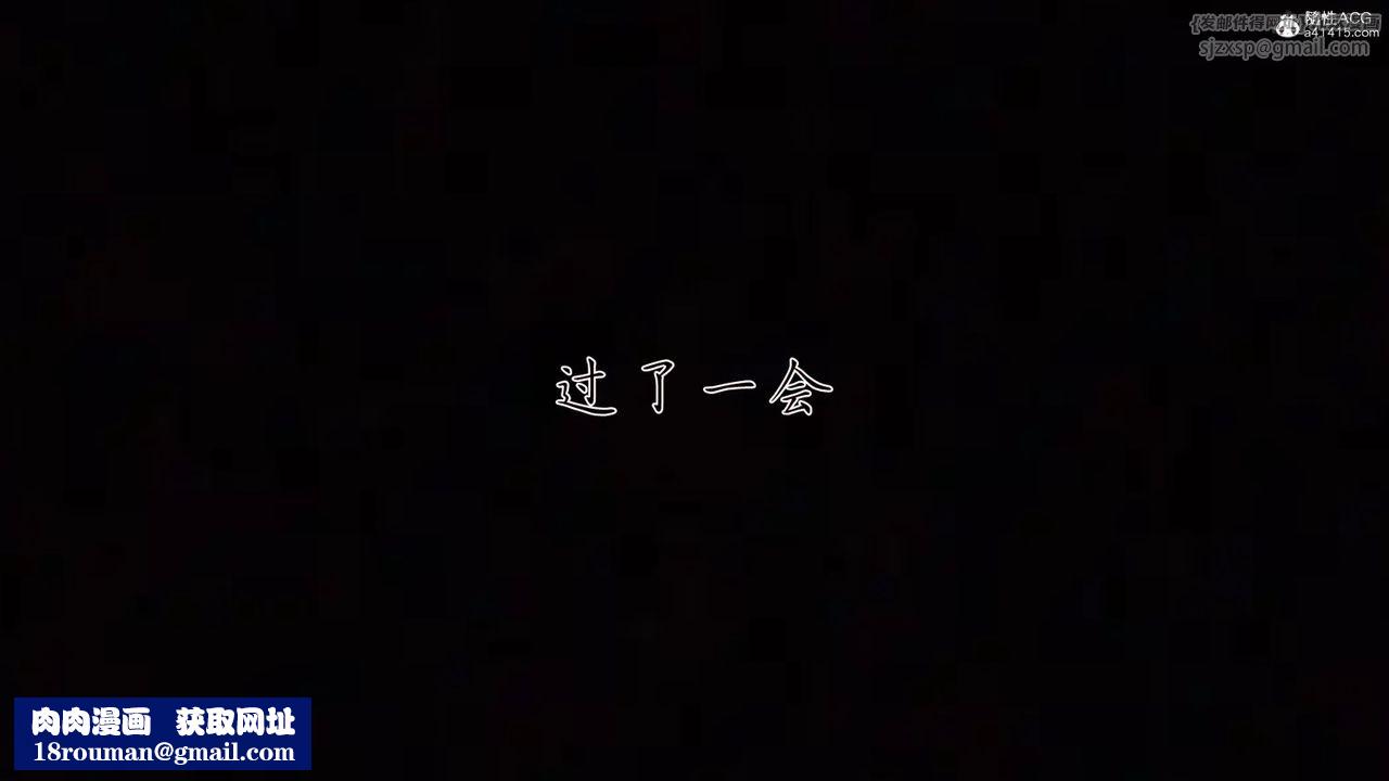 [3D]妈妈成了家裏保姆儿媳妇第01话