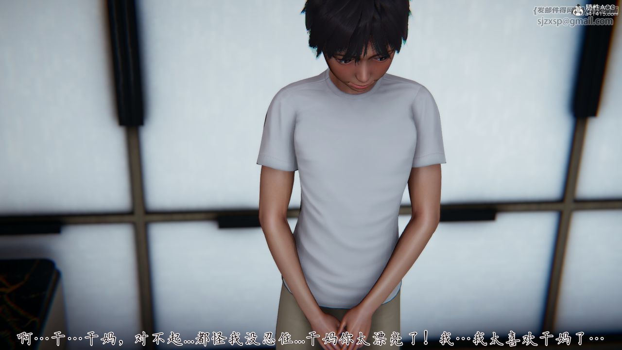 [3D]妈妈成了家裏保姆儿媳妇第02话