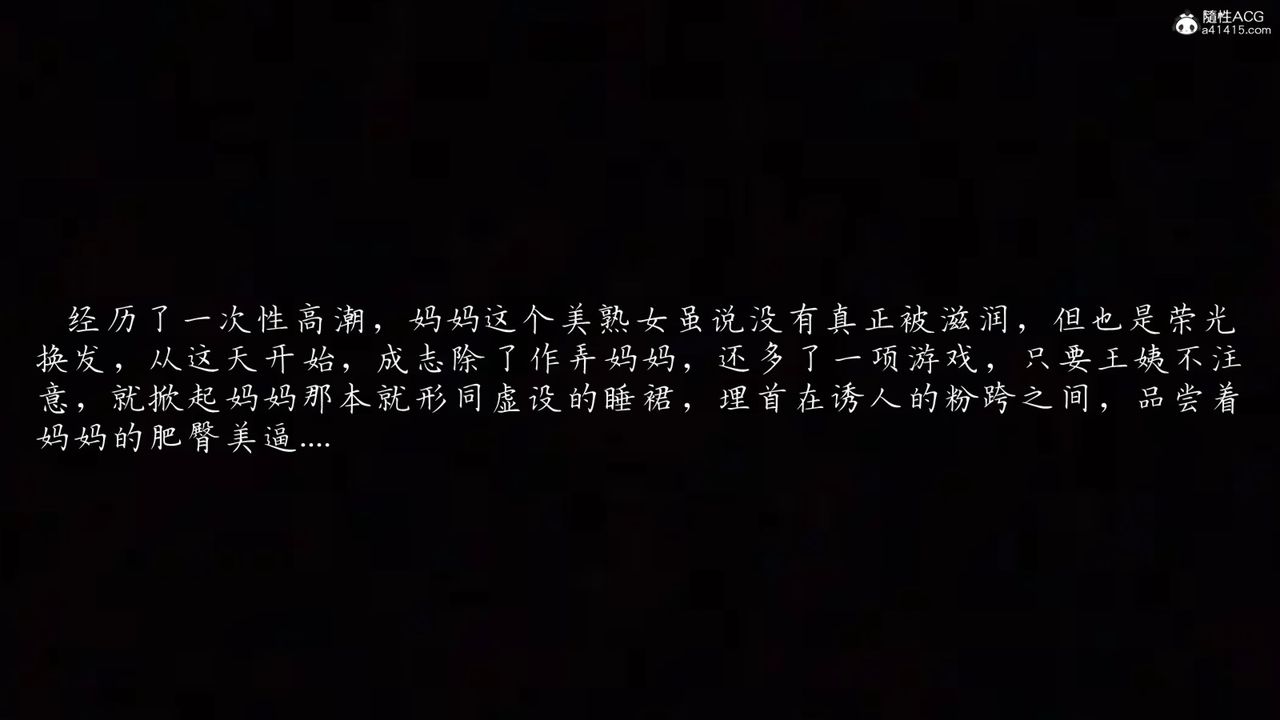 [3D]妈妈成了家裏保姆儿媳妇第03话