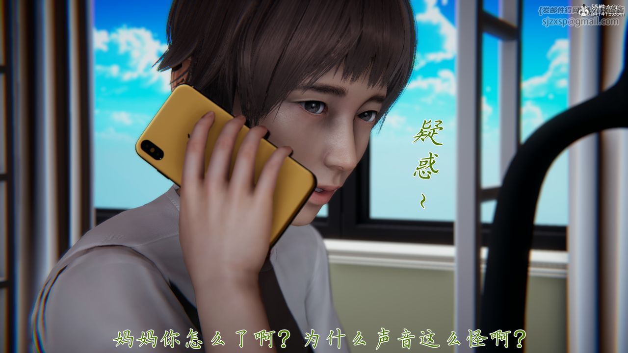 [3D]妈妈成了家裏保姆儿媳妇第04话