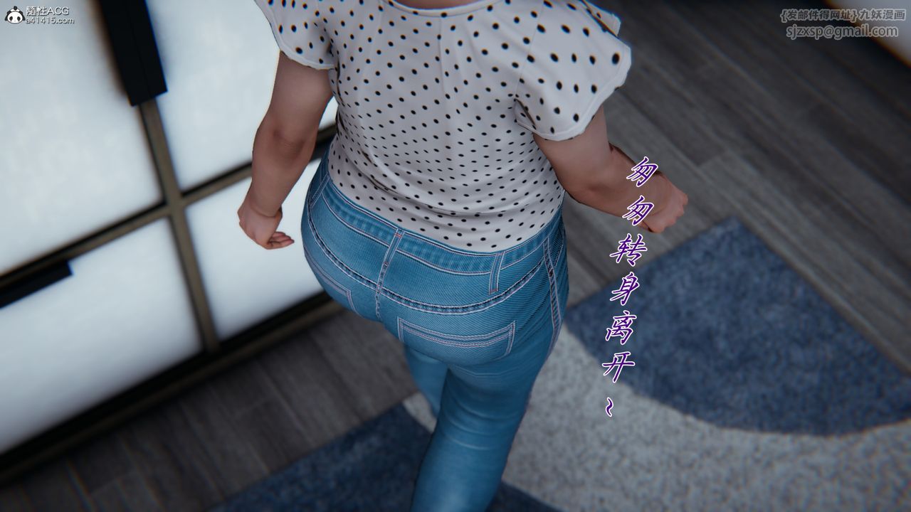 [3D]妈妈成了家裏保姆儿媳妇第05话