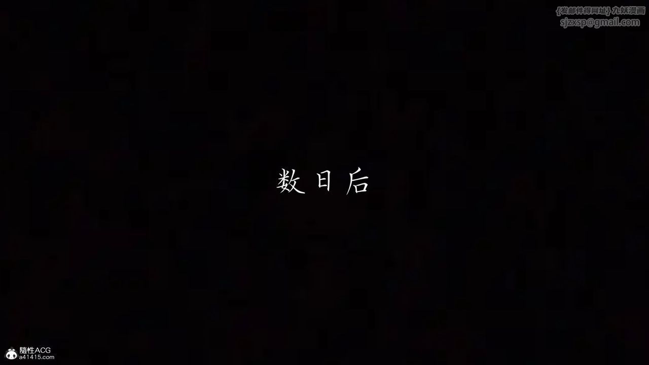 [3D]妈妈成了家裏保姆儿媳妇第05话