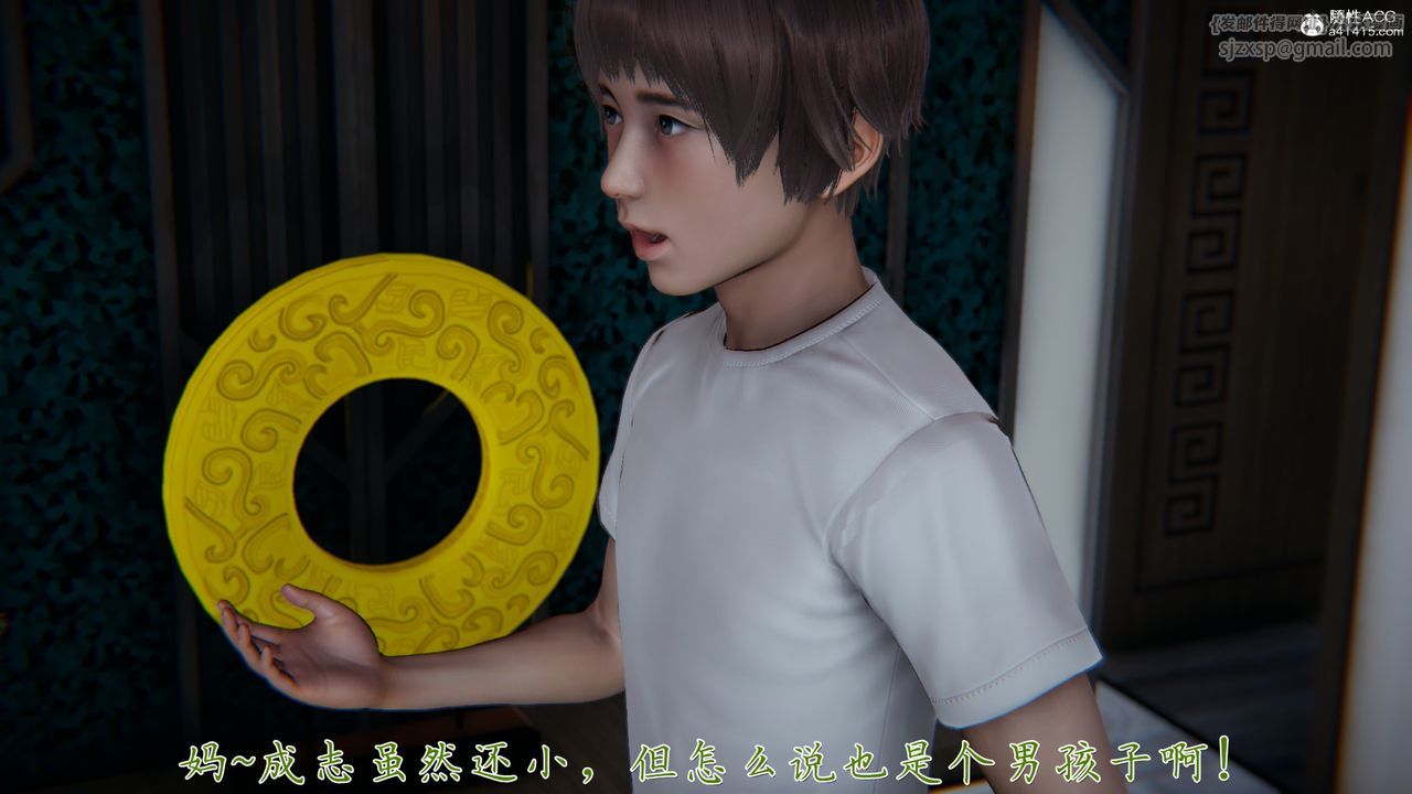 [3D]妈妈成了家裏保姆儿媳妇第05话