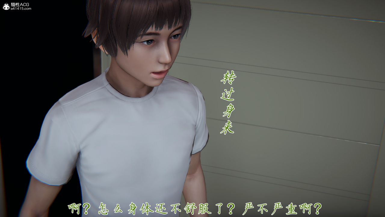 [3D]妈妈成了家裏保姆儿媳妇第05话