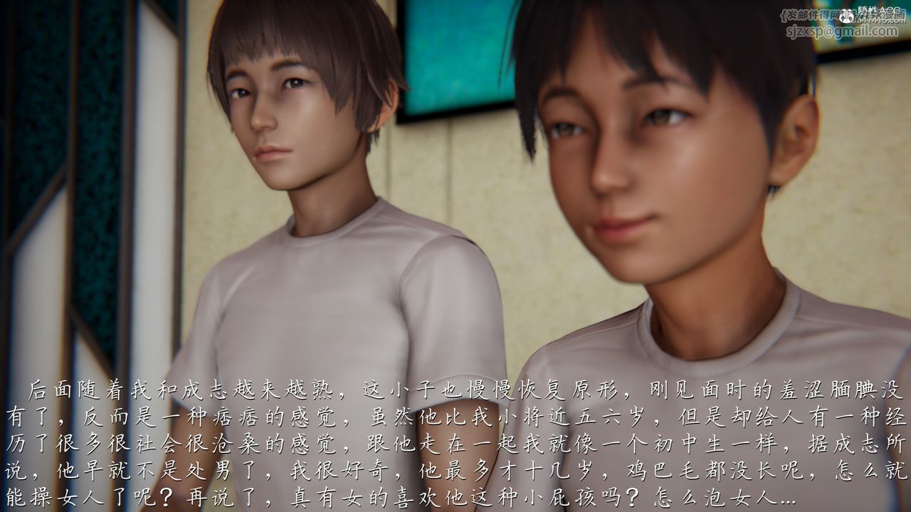 [3D]妈妈成了家裏保姆儿媳妇第06话