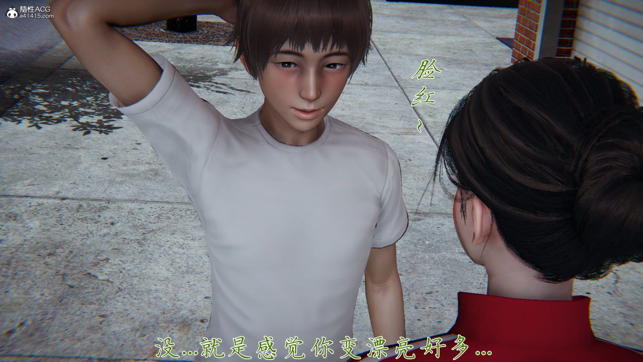 [3D]妈妈成了家裏保姆儿媳妇第06话