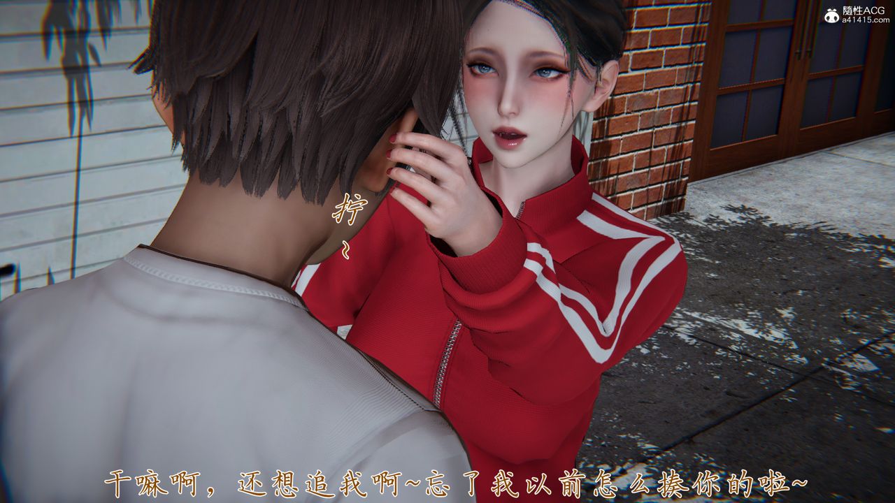 [3D]妈妈成了家裏保姆儿媳妇第06话