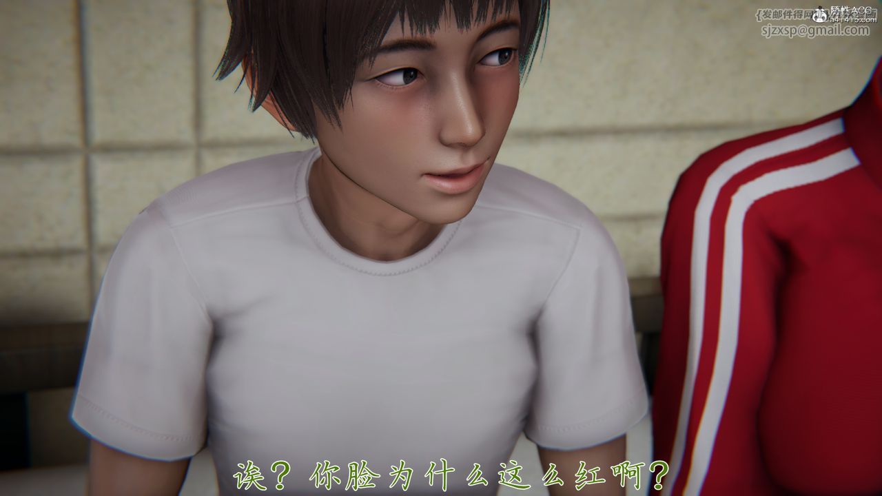 [3D]妈妈成了家裏保姆儿媳妇第06话