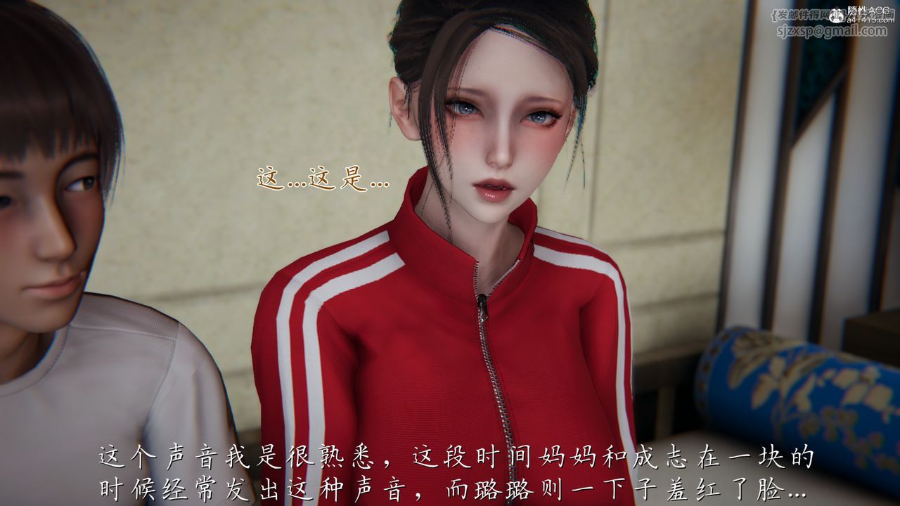 [3D]妈妈成了家裏保姆儿媳妇第06话