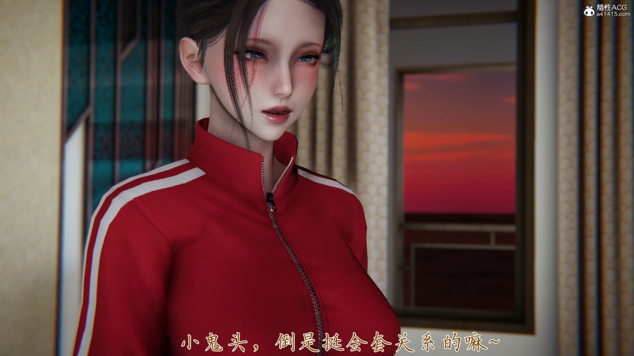 [3D]妈妈成了家裏保姆儿媳妇第06话