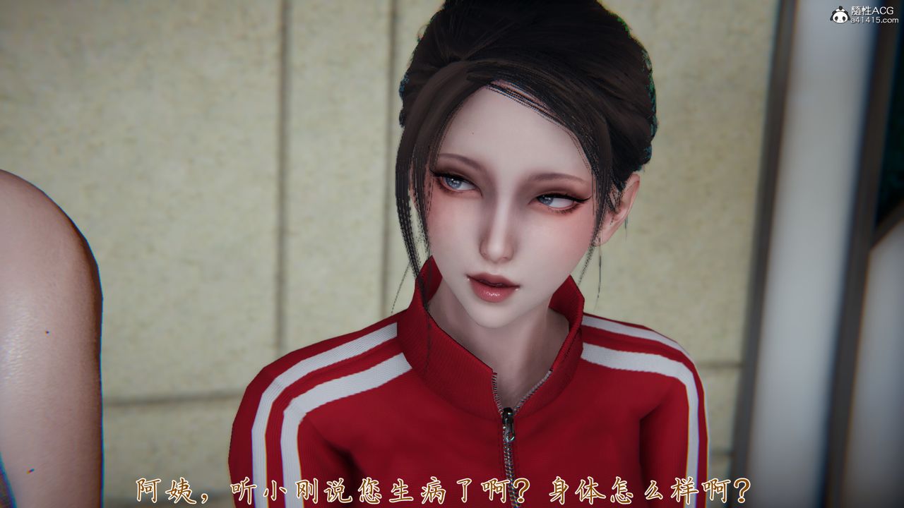 [3D]妈妈成了家裏保姆儿媳妇第06话