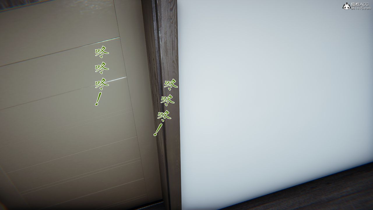 [3D]妈妈成了家裏保姆儿媳妇第07话