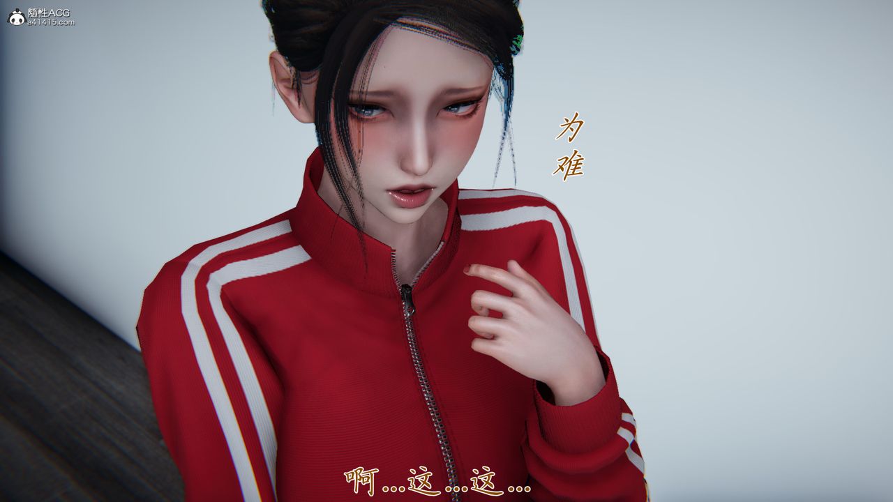 [3D]妈妈成了家裏保姆儿媳妇第07话