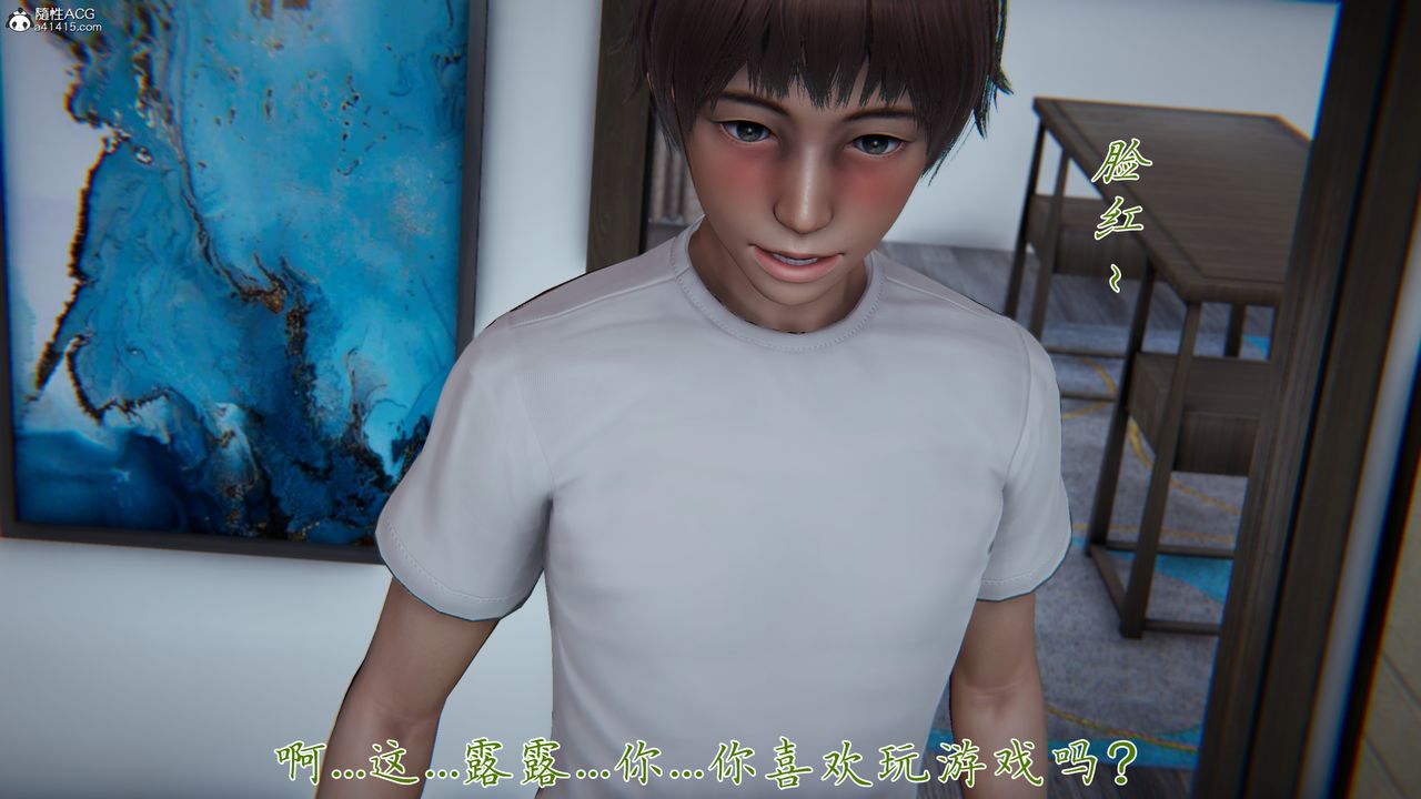 [3D]妈妈成了家裏保姆儿媳妇第08话