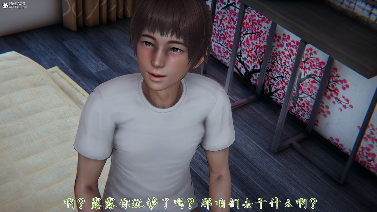 [3D]妈妈成了家裏保姆儿媳妇第08话