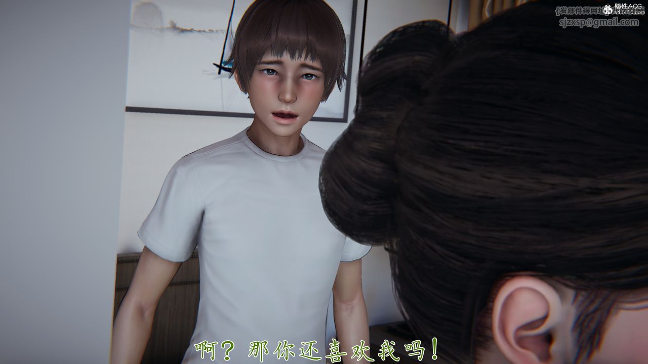 [3D]妈妈成了家裏保姆儿媳妇第08话