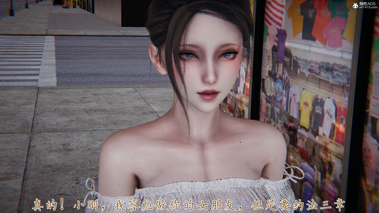 [3D]妈妈成了家裏保姆儿媳妇第09话